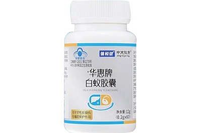 白义双素的功效与作用 盘点白义双素三大功效