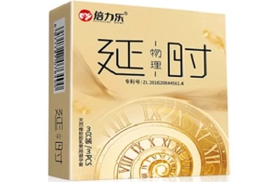 倍力乐避孕套能延时吗 倍力乐避孕套使用方法