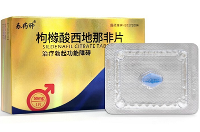 西地那非毁我一生 西地那非最佳吃法