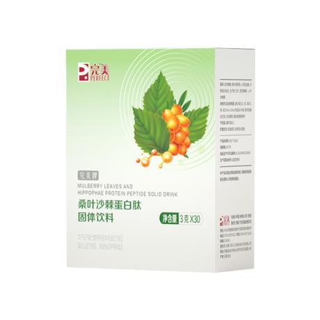 完美桑叶沙棘蛋白肽饭前还是饭后