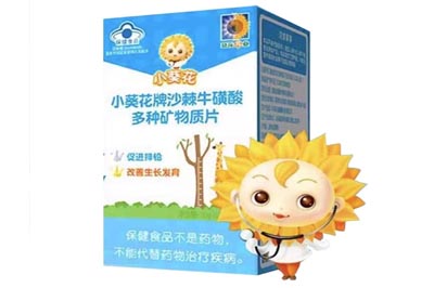 小葵花沙棘牛磺酸功效与作用 揭秘小葵花沙棘牛磺酸五大功效