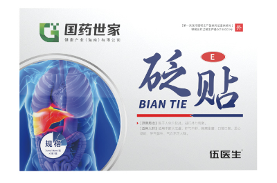 伍医生砭贴的功效和作用 伍医生砭贴三大功效