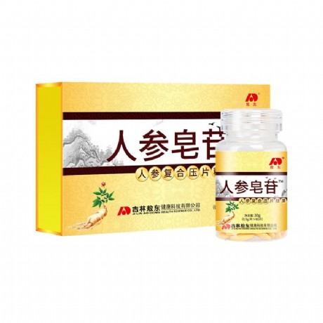 仙妮蕾德白人参和当归有到底效果咋样