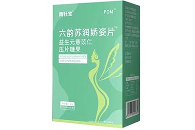 六韵苏润娇姿片的作用 六韵苏润娇姿片价格