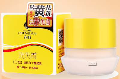 颜里黄芪霜的功效与主治