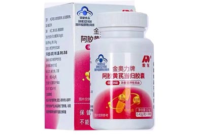 敖东阿胶黄芪当归胶囊怎么样 敖东阿胶黄芪当归胶囊作用与功效