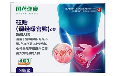 伍医生暖宫砭贴的功效和作用 伍医生暖宫砭贴的使用方法