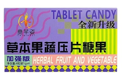 赉芊姿果蔬植物片可以减肥吗 赉芊姿果蔬植物片安全吗