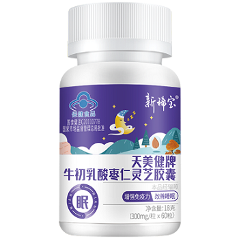 芝益力是什么东西 芝益力有什么作用