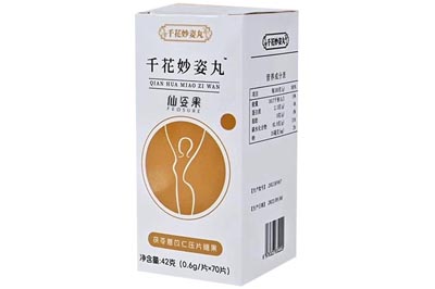 千花妙姿是什么药 千花妙姿丸和乳酸菌素片能减肥吗