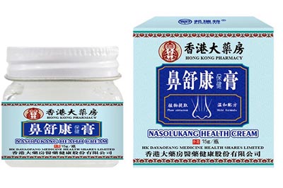 香港大药房鼻康宝效果好吗 香港大药房鼻康宝多少钱一瓶