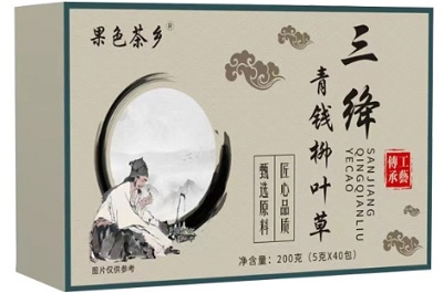 三降青钱柳叶草减肥吗 三降青钱柳叶草功效