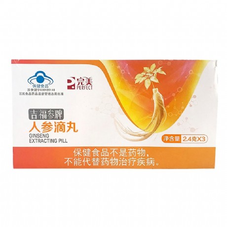 吉福参牌人参滴丸是管心脏的吗