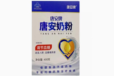 唐安奶粉真的能降血糖吗 唐安奶粉的功效与作用