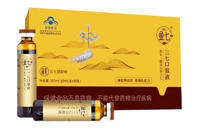 三七口服液的功效与作用及食用方法