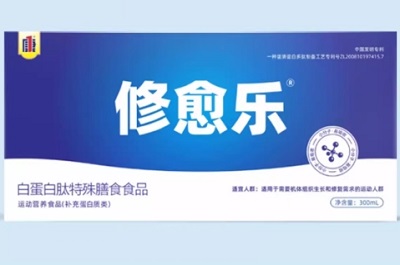 修愈乐白蛋白肽的功效与作用 修愈乐白蛋白肽的五大作用