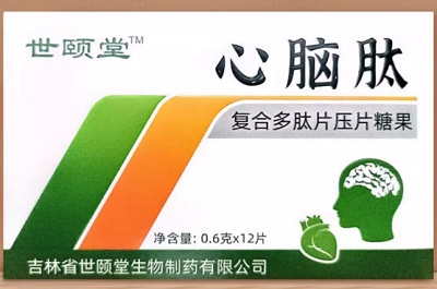 心脑肽的功效与作用 心脑肽的用法用量