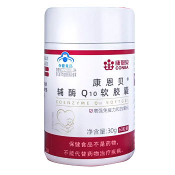 辅酶q10的十大功效视频讲解