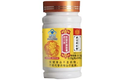 双益天麻胶囊是药吗 双益天麻胶囊说明书