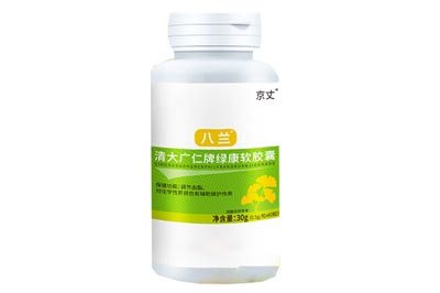 清大广仁牌绿康软胶囊对脂肪肝有用吗 清大广仁牌绿康软胶囊吃了有副作用吗
