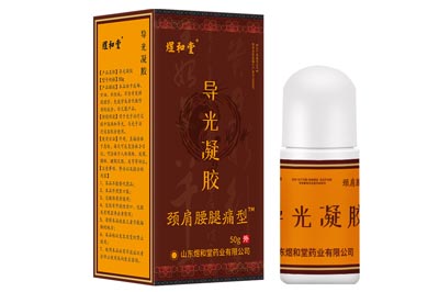 导光凝胶的作用 导光凝胶的三大功效