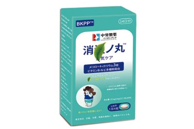 消湿丸可以减肥吗 消湿丸可以祛湿气吗