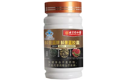 斛景蓝胶囊价格功效 斛景蓝胶囊都什么人能吃