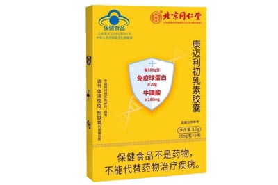 初乳素胶囊作用功效 解析初乳素胶囊的三大作用
