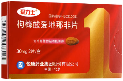 硬不起吃什么药效果最好 增加硬度的五种药物