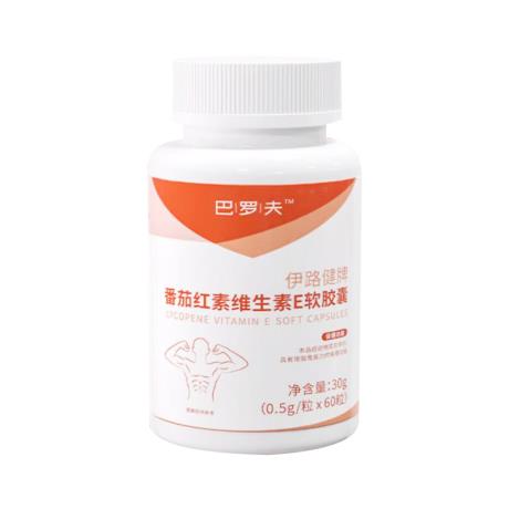 巴罗夫番茄红素胶囊怎么吃