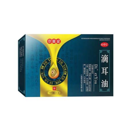 葵花滴耳液一旦用了就不能停了吗