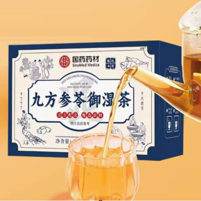 国药药材九方参苓御湿茶怎么样