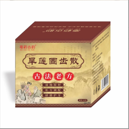 亳药古韵旱莲固齿散怎么样