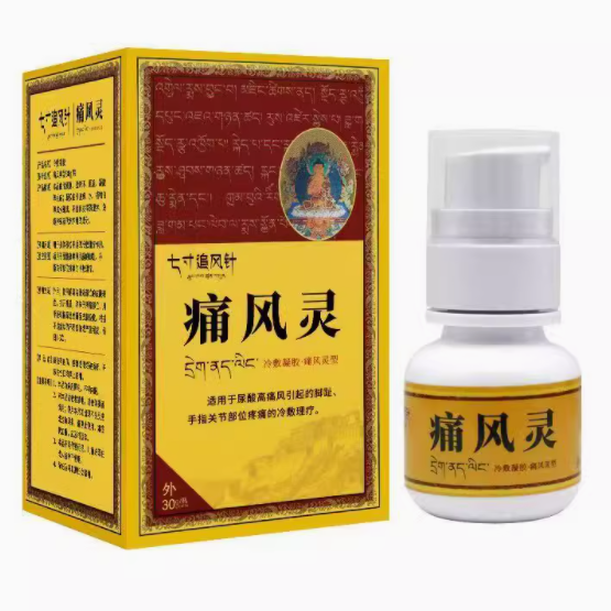 七寸追风针痛风灵怎么样