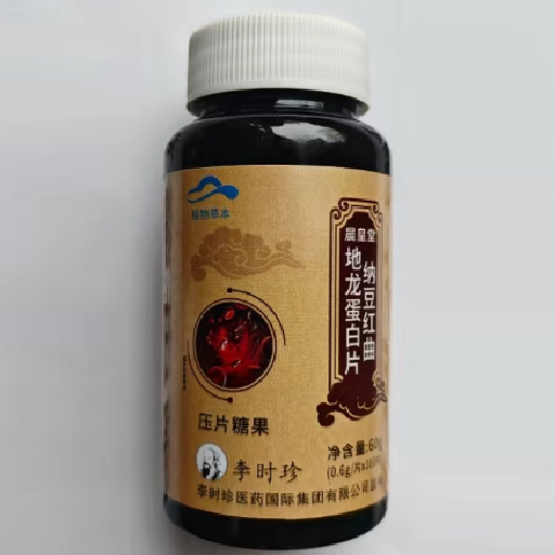 晨皇堂纳豆红曲地龙蛋白片怎么样