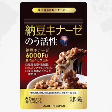 日本修意纳豆激酶怎么样
