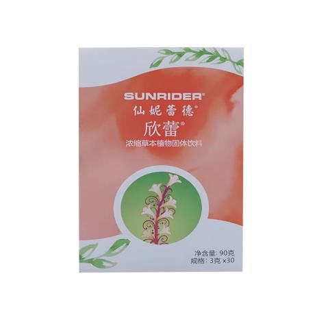 仙妮蕾德欣蕾怎么服用