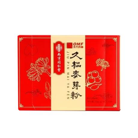 久榀麦芽粉不适宜人群