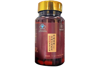 中研万通胶囊降糖有效果吗 中研万通胶囊功效与作用