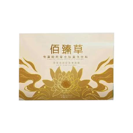 佰臻草雪莲胶原蛋白多少钱