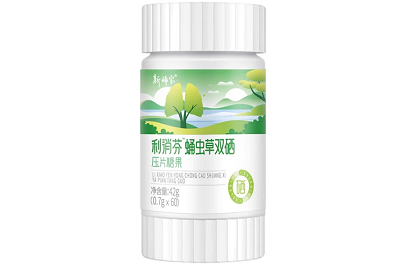 利消芬能消肺结节吗 利消芬的功效与作用