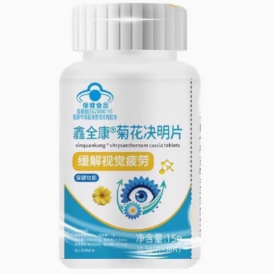 菊花决明片对眼晶状体有效吗 菊花决明片的功效与作用