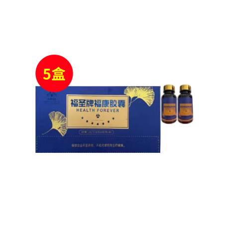 银杏叶紫苏胶囊的功效与作用