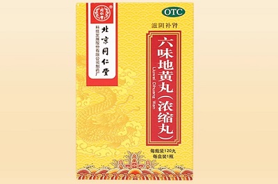 勃起不硬吃六味地黄丸 六味地黄丸使用注意事项