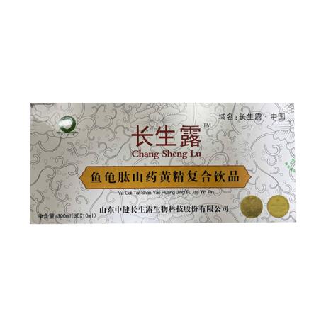 淳珍100有机井冈黄精精华饮作用和功效