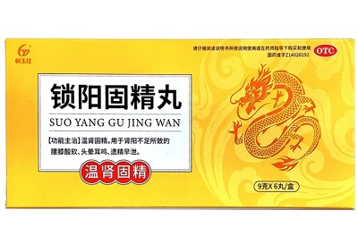 恒玉佳是什么药干什么的 恒玉的神奇功效