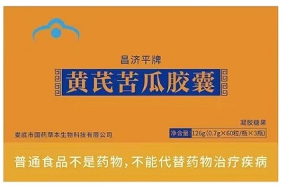 黄芪苦瓜胶囊的功效 黄芪苦瓜胶囊的3大作用