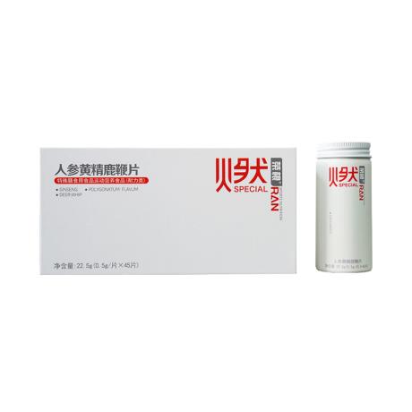 勃立达人参黄精玛咖牡蛎片怎么吃