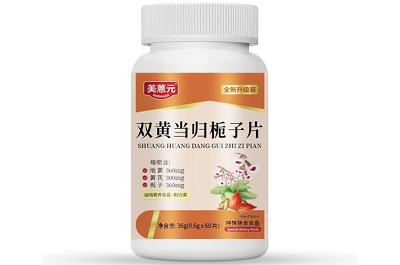 双黄当归栀子片治疗皮肤病吗 双黄当归栀子片的功效与作用