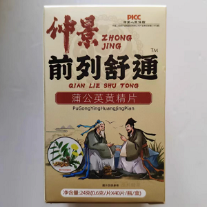 仲景前列舒通片的功效与作用 仲景前列舒通片的三大功效
